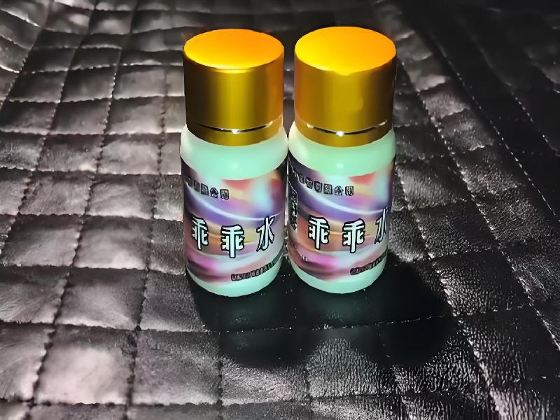 女士专用蓝精灵3528-CEj型号